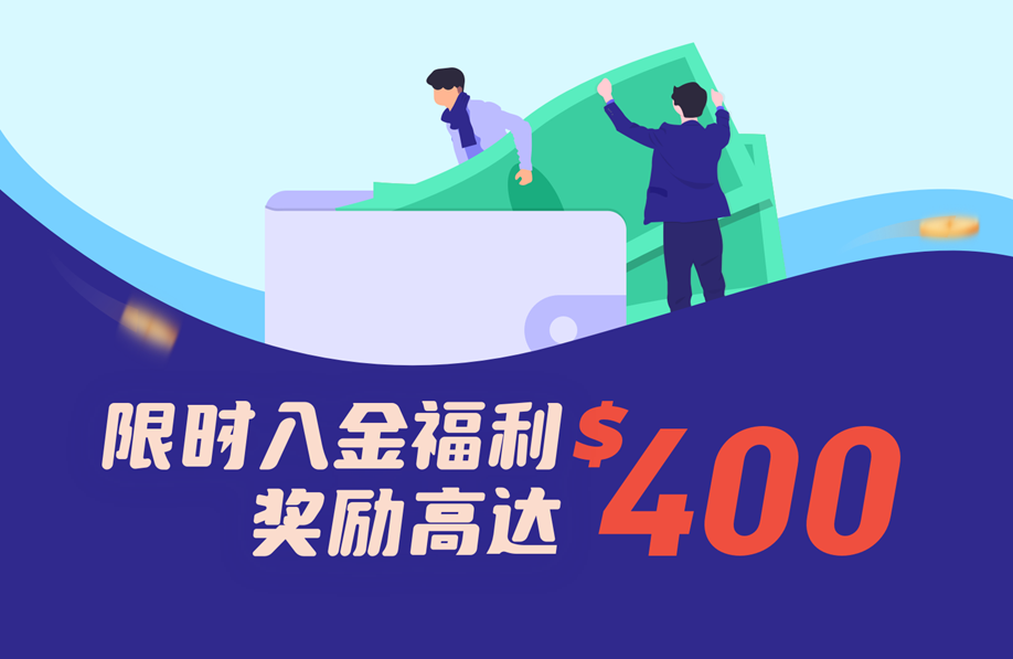 微牛转仓必贝证券：获得最高435美元奖励+补贴